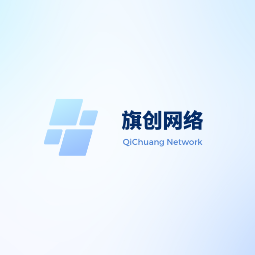 2025短视频图文商品卡投流带货，随心推千川全域搭建优化流程课-旗创网络